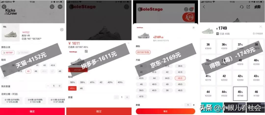 老北京人买年货必买清单,买年货北京
