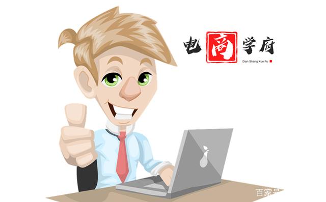 天猫代入驻为什么可以通过,天猫代入驻好做吗