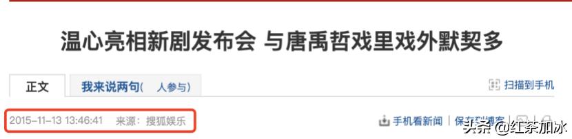 “深大校花”上位记：带球上位成功，却惨被豪门公子踢出局