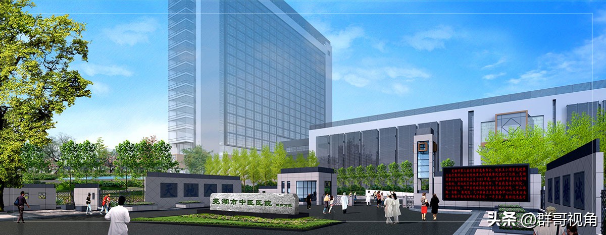 芜湖市主城区常住人口,芜湖市主城区最新规划