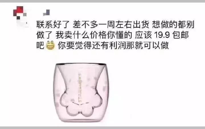 一只猫爪杯，让平静的江湖又掀起了一阵腥风血雨