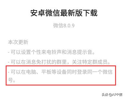 微信变得更便利的小功能,微信上线了一个很暖心的功能