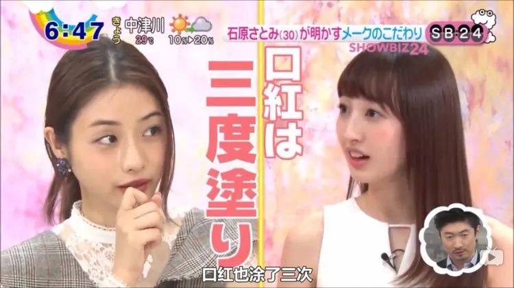 石原里美山下智久演的日本爱情剧,石原里美的男朋友不是山下智久吗