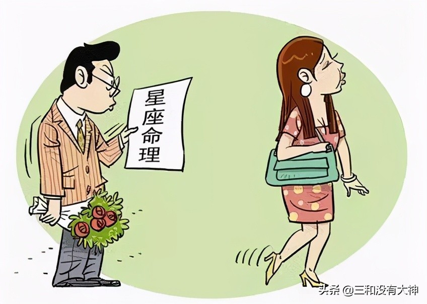 少壮不努力长大靠迷信图片,少壮不努力长大怪水逆