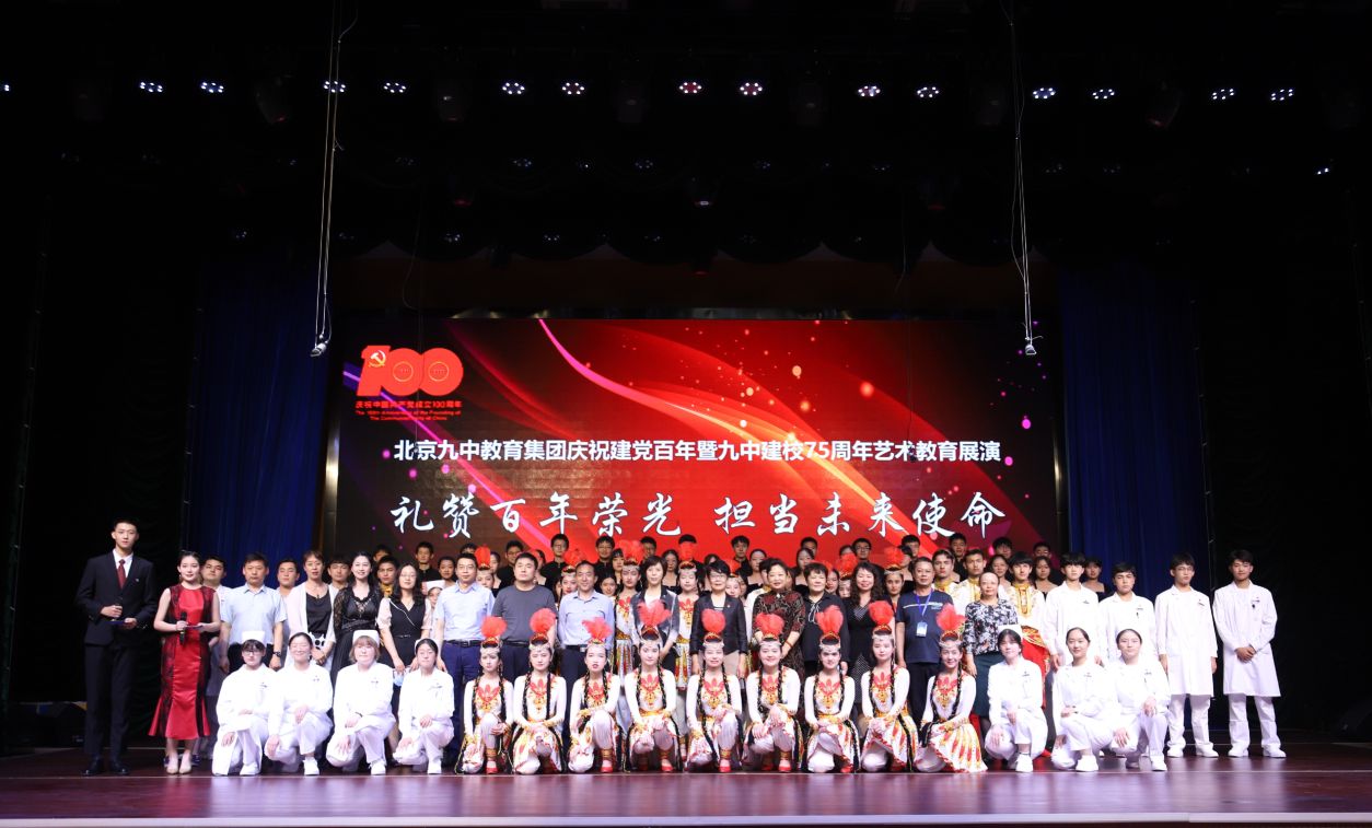 九中教育集团最新信息,九中教育集团金海校区