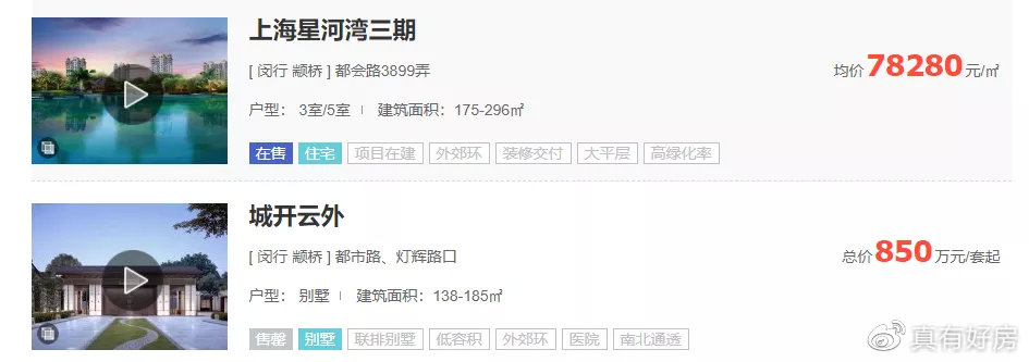 颛桥站会有第二条线吗,上海颛桥最新消息
