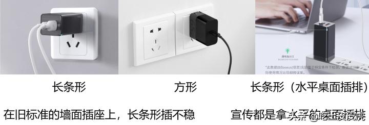 笔记本pd充电器推荐,笔记本pd快充100瓦充电器推荐