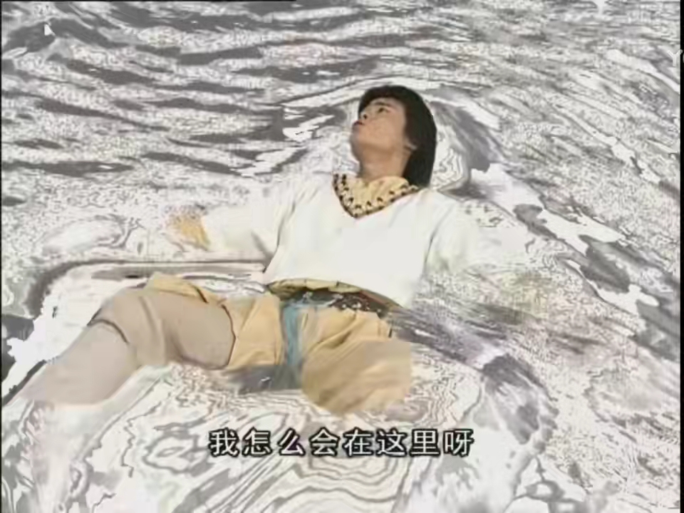 水月洞天童博和尹天雪成亲是哪集,水月洞天童博和尹天雪解除婚约