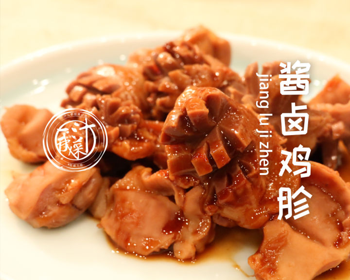 米椒爆鸡胗的做法大全,鸡胗炒小米椒的家常做法