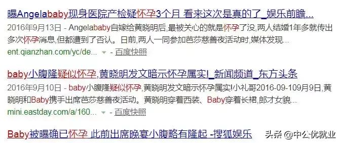 章子怡看周杰伦视频,章子怡看周杰伦