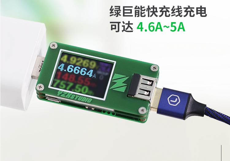 如何知道手机充电线的充电快慢,手机充电线如何达到最快