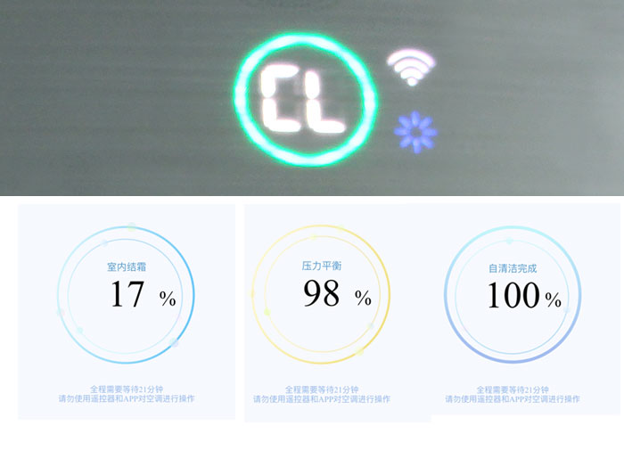 海尔新风空调81u11.5匹评测,2023海尔新风空调1.5匹评测