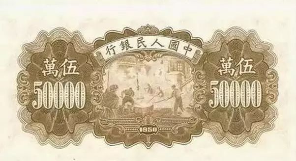 收藏人民币第一套图片,收藏人民币2023