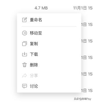 阿里云盘官网攻略,阿里云盘变mac本地网盘
