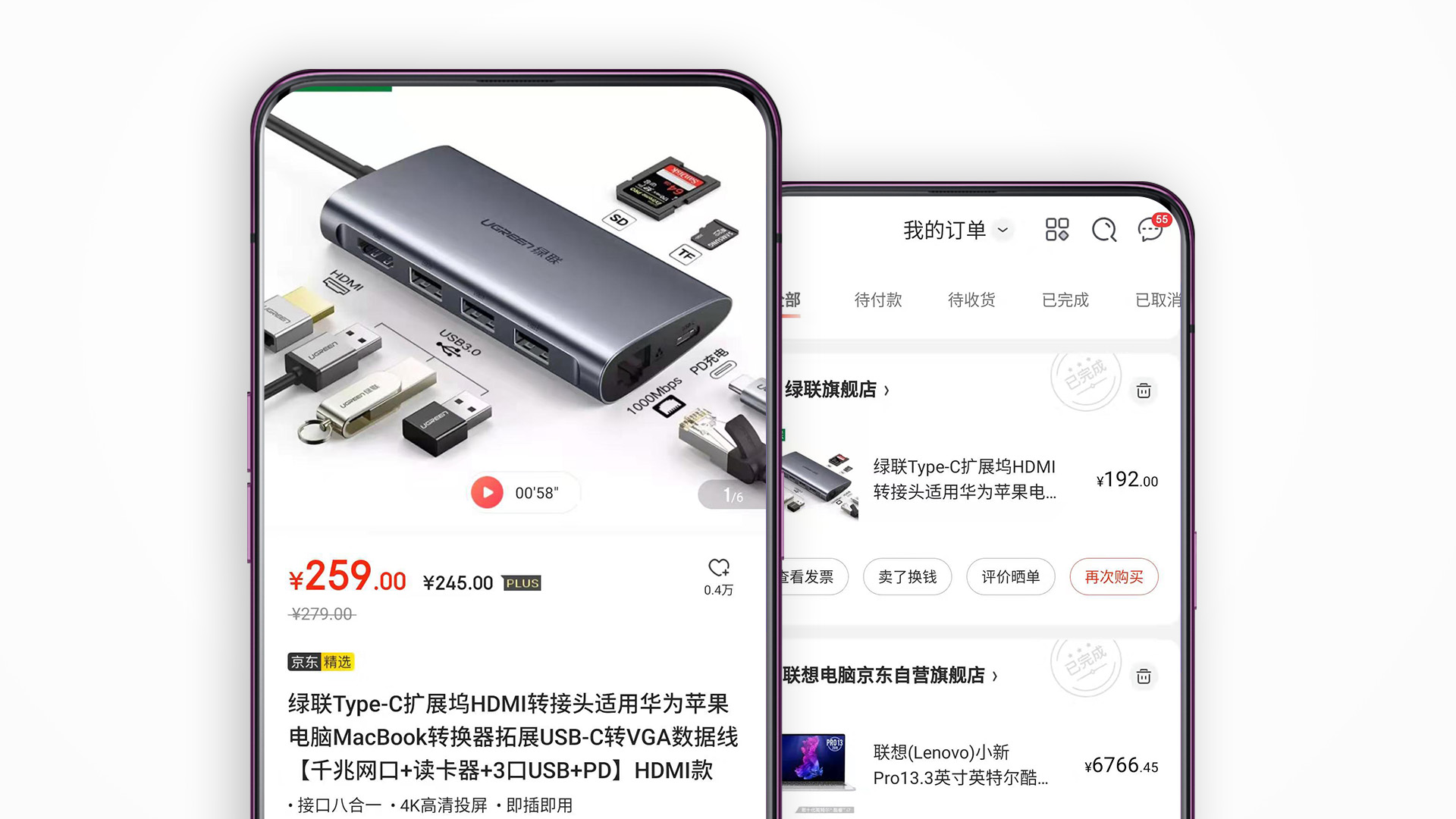 联想小新13pro锐龙版实际体验,一步到位的笔记本