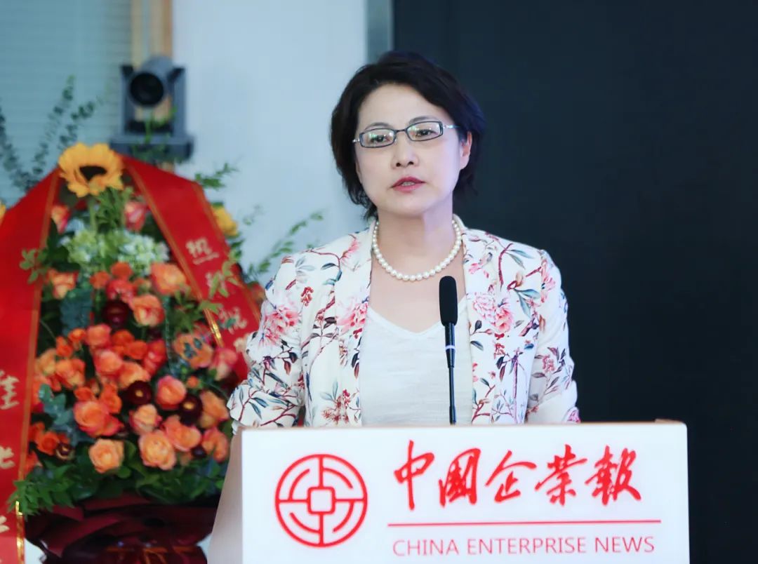 中国企业报青财经商业生态伙伴大会暨青财经上线启动仪式圆满举行