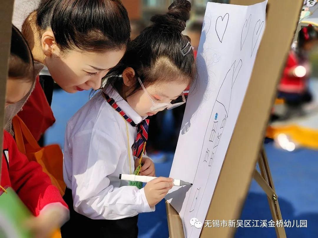 无锡市新吴区江溪金桥幼儿园第一届帐篷节开幕啦