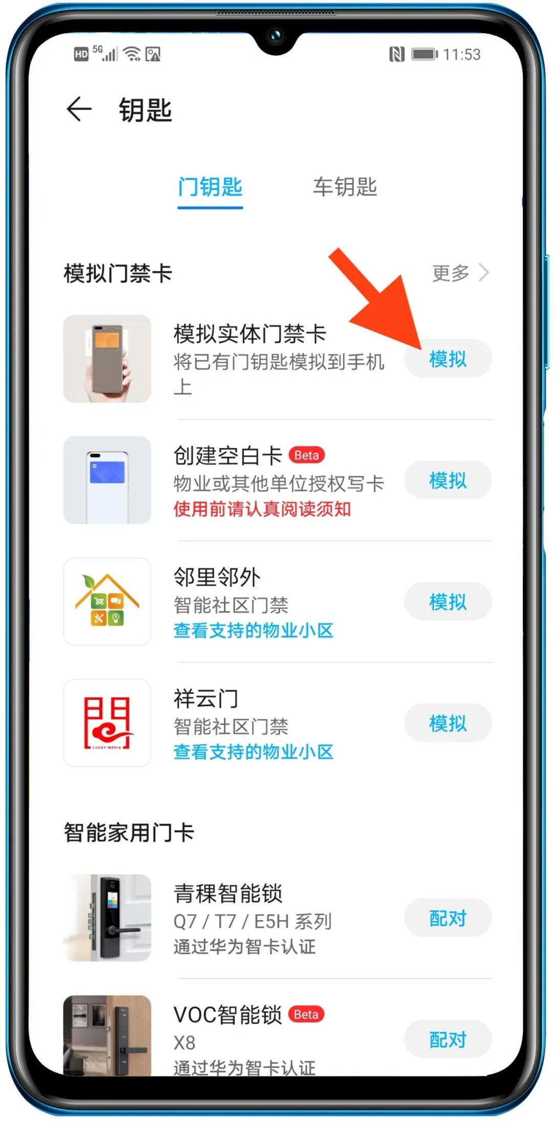 荣耀x10maxnfc感应区,荣耀x10max不支持多屏协同吗