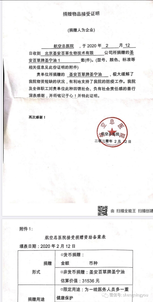 灾难面前没人能全身而退,灾难面前没有人是无辜的