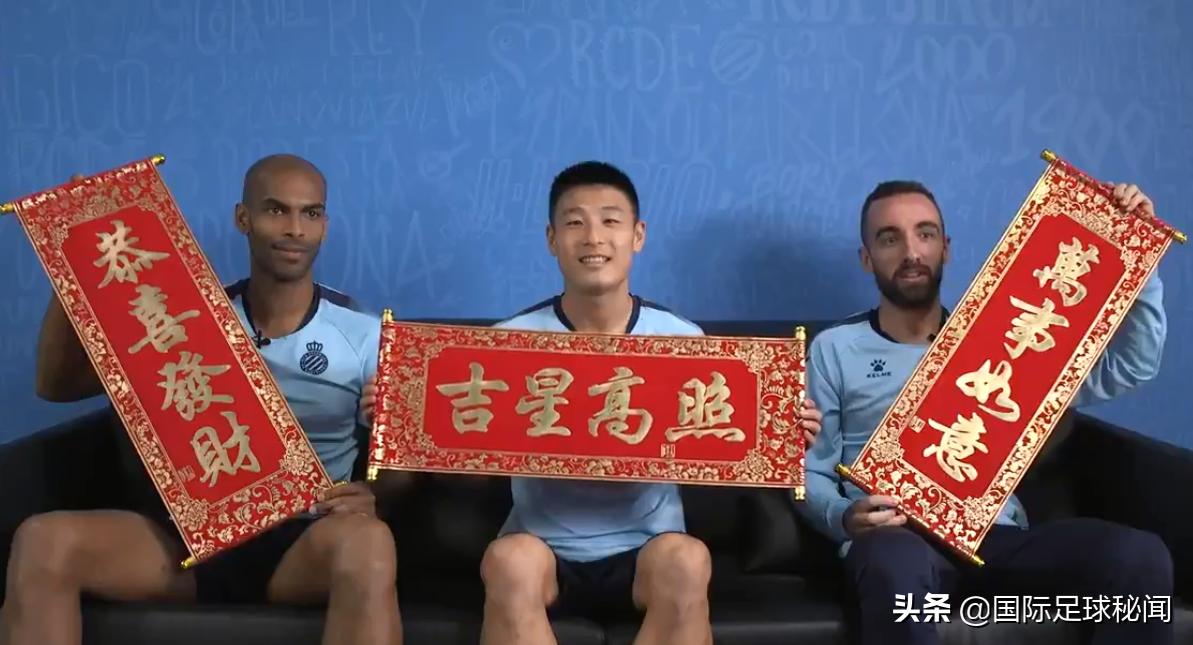 武磊西乙联赛西班牙,武磊西语学习视频