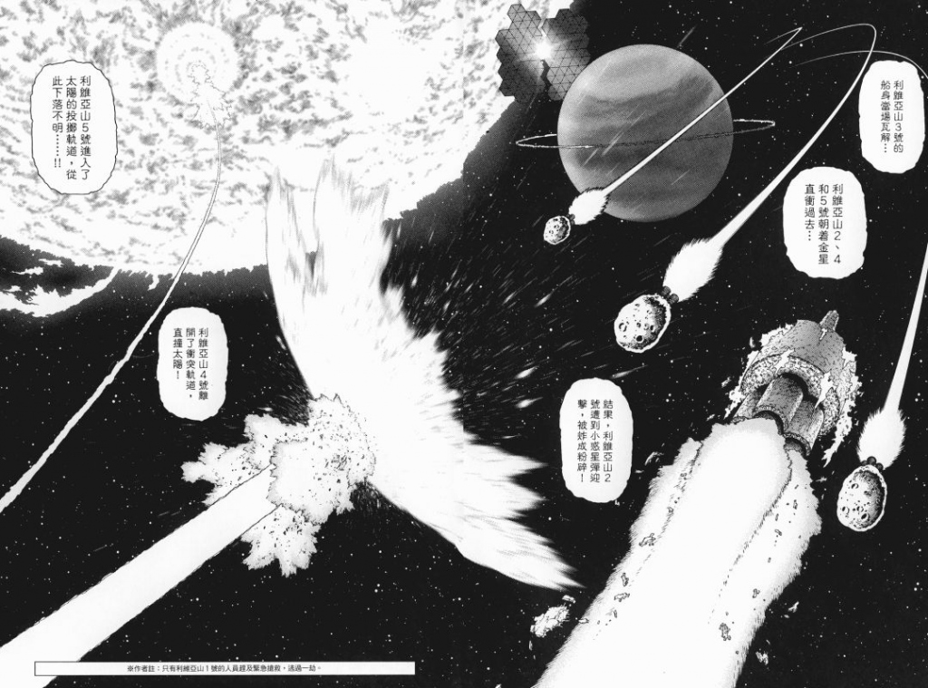 有哪些最新的三体电影上映,三体电影真的会在2025年上映吗