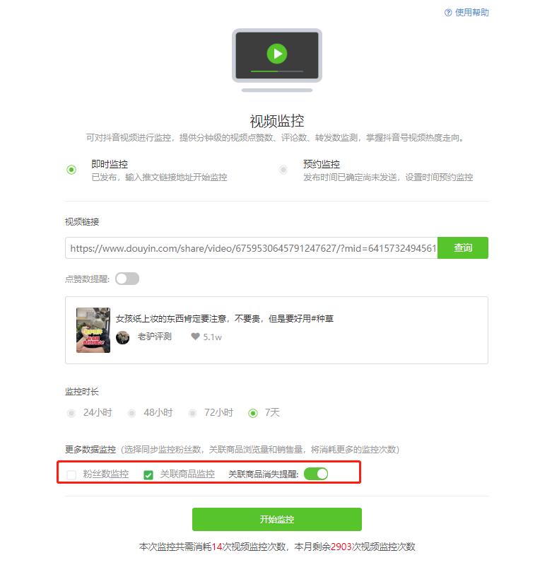 持续爆单卖家单月直赚几十万,爆单爆款暴富