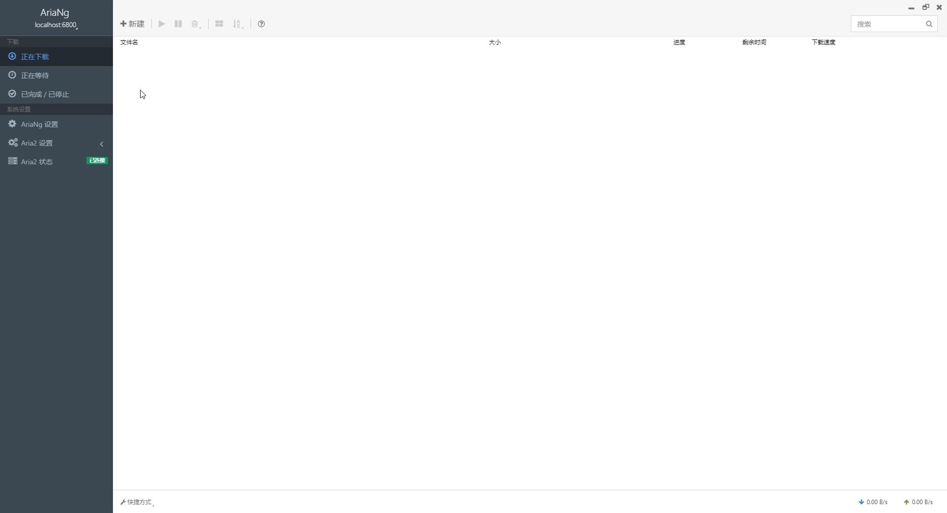 bt种子要网络吗,bt种子用哪个浏览器下