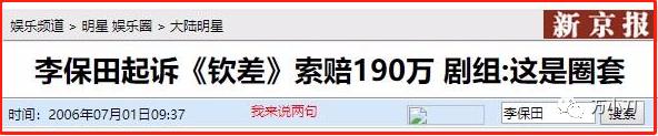 一位“戏霸”的唏嘘往事