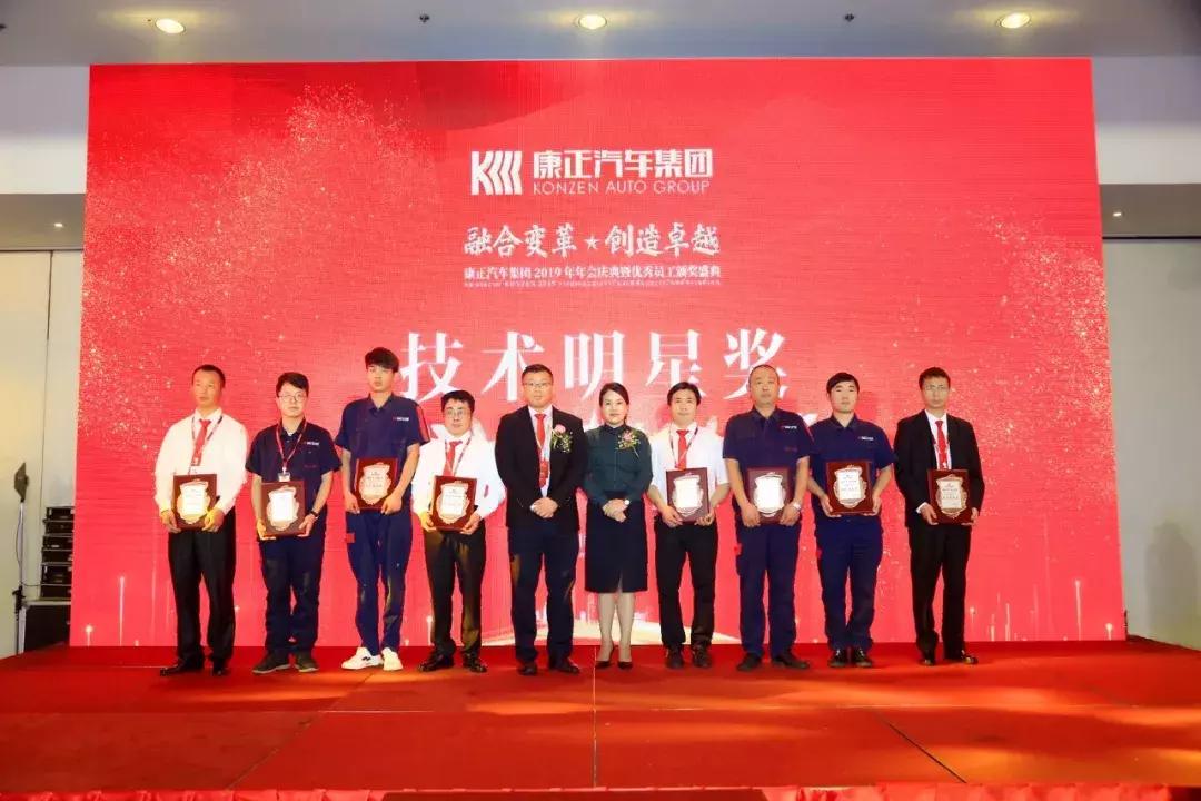 康正年会视频完整版,康正汽车集团演出