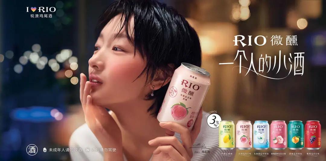 百润股份2022年利润,百润股份鸡尾酒利润