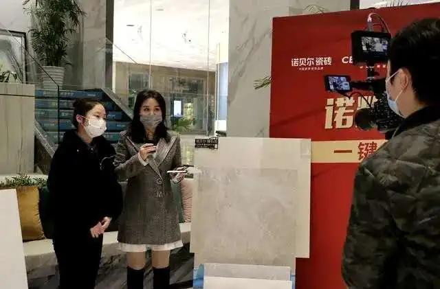 家居零售直播,家居直播卖场