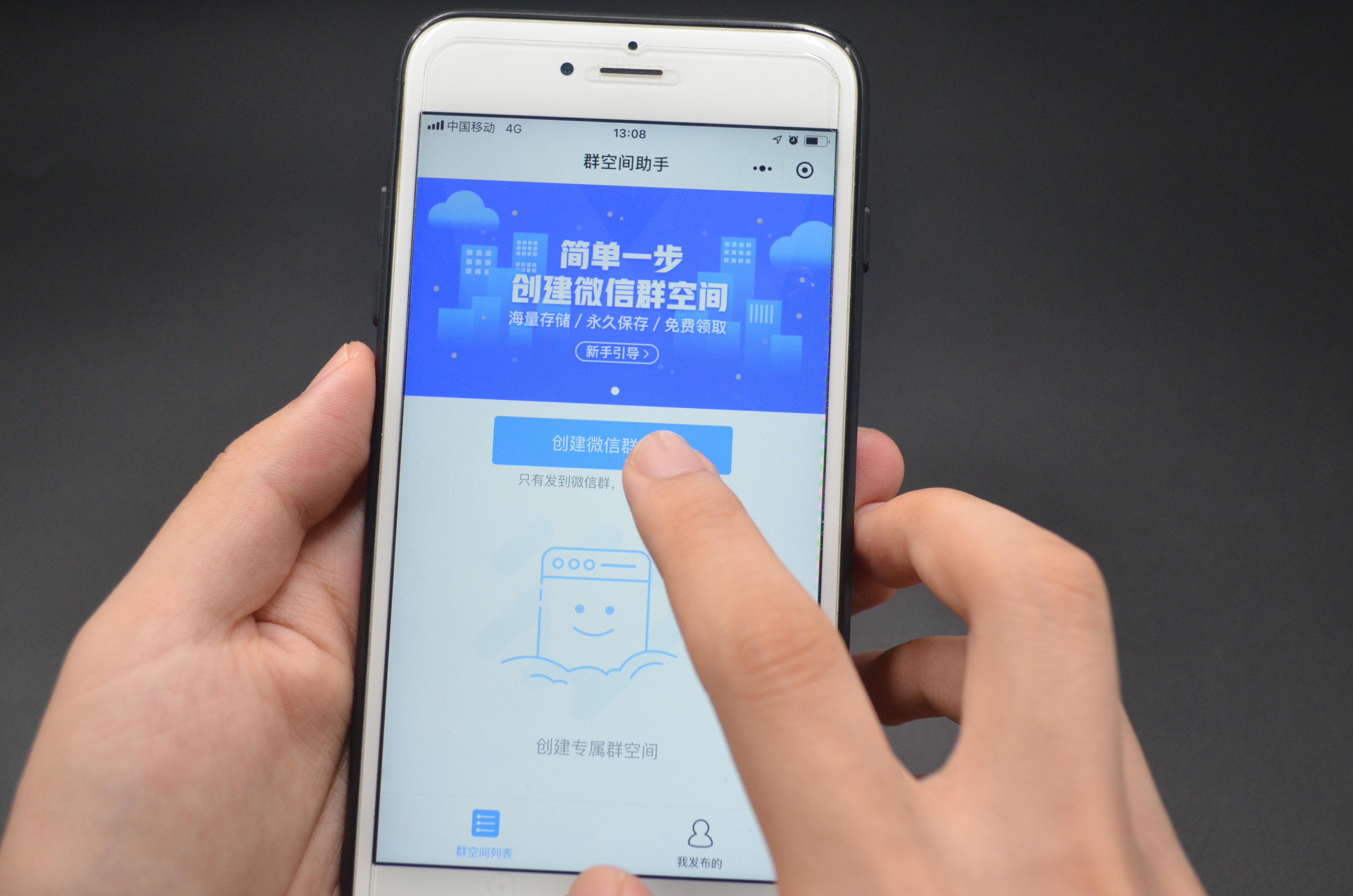 手机里隐藏了一个无限空间，可以免费永久保存照片视频，都学学吧