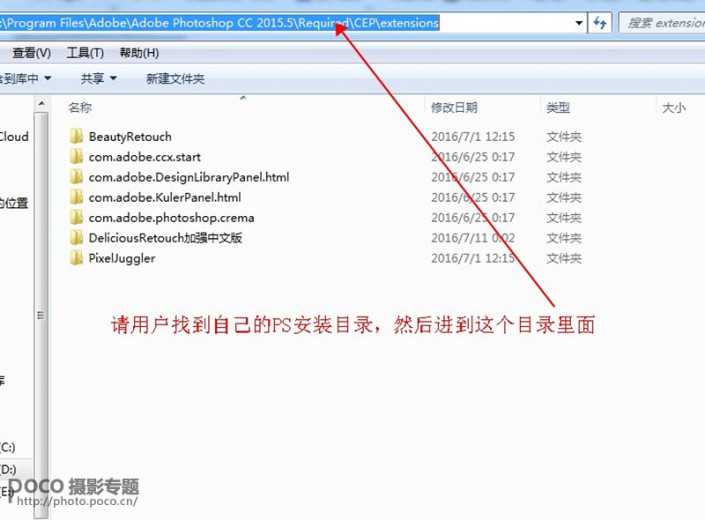 磨皮插件预览,ed磨皮插件