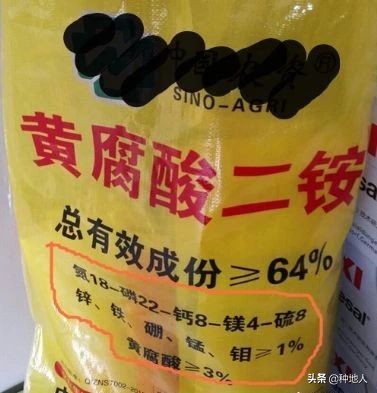 18种肥料11种假尿素的认识,复合肥有哪些都是真的