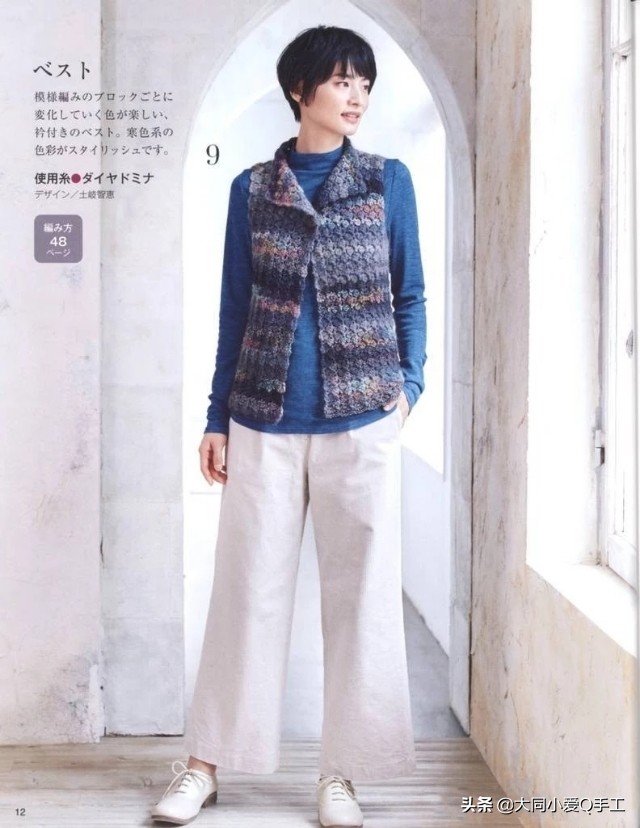 最新流行的漂亮的钩针毛衣教程,钩针蕾丝套头毛衣图解
