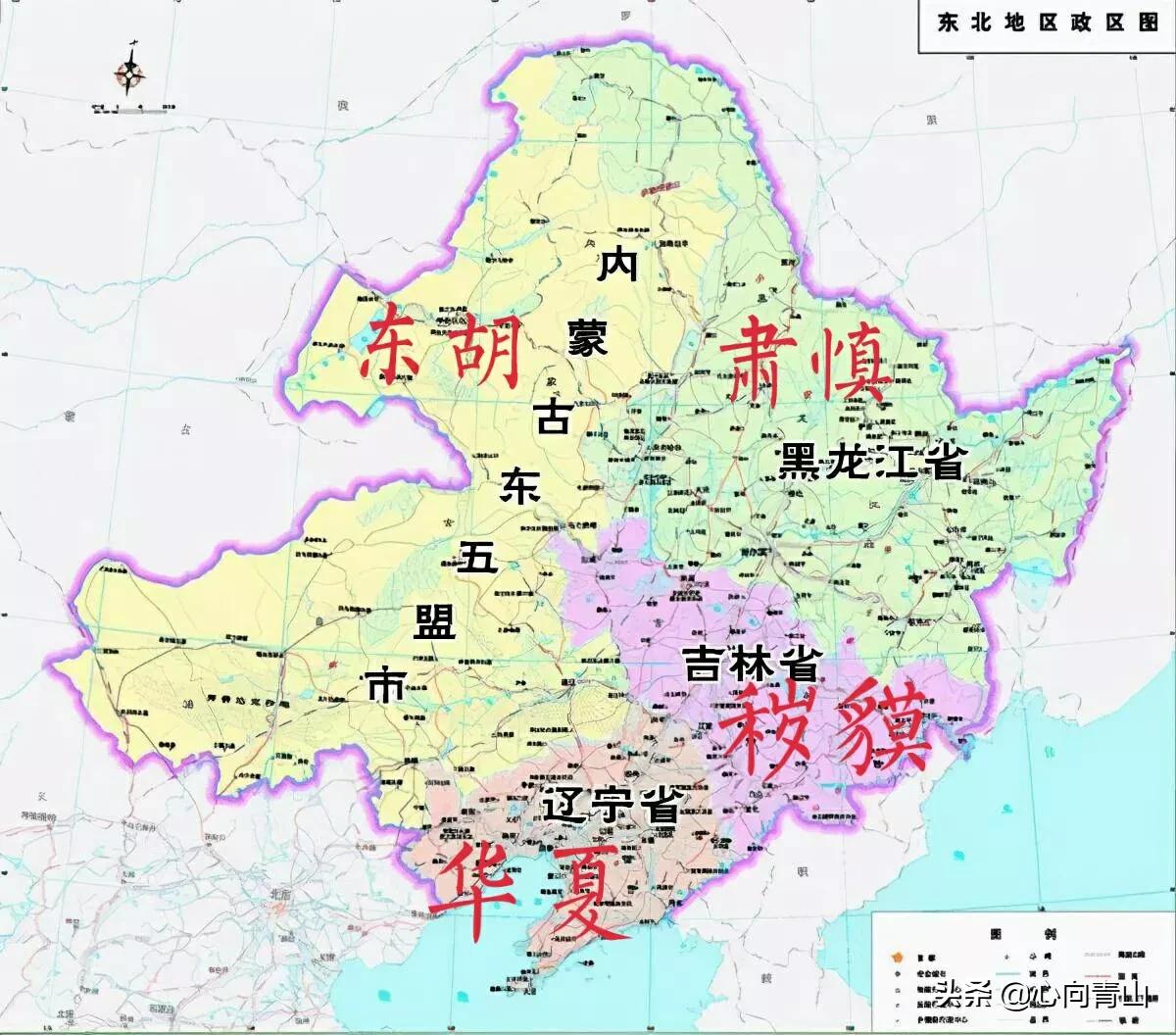 我国东北四大族群之间的此消彼长,见证了今日中国的形成