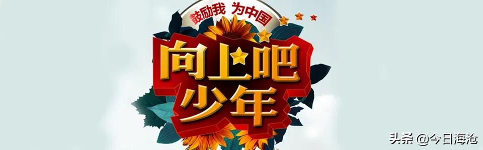 厦门102岁老校藏有“南湖红船”、“古田会议会址”