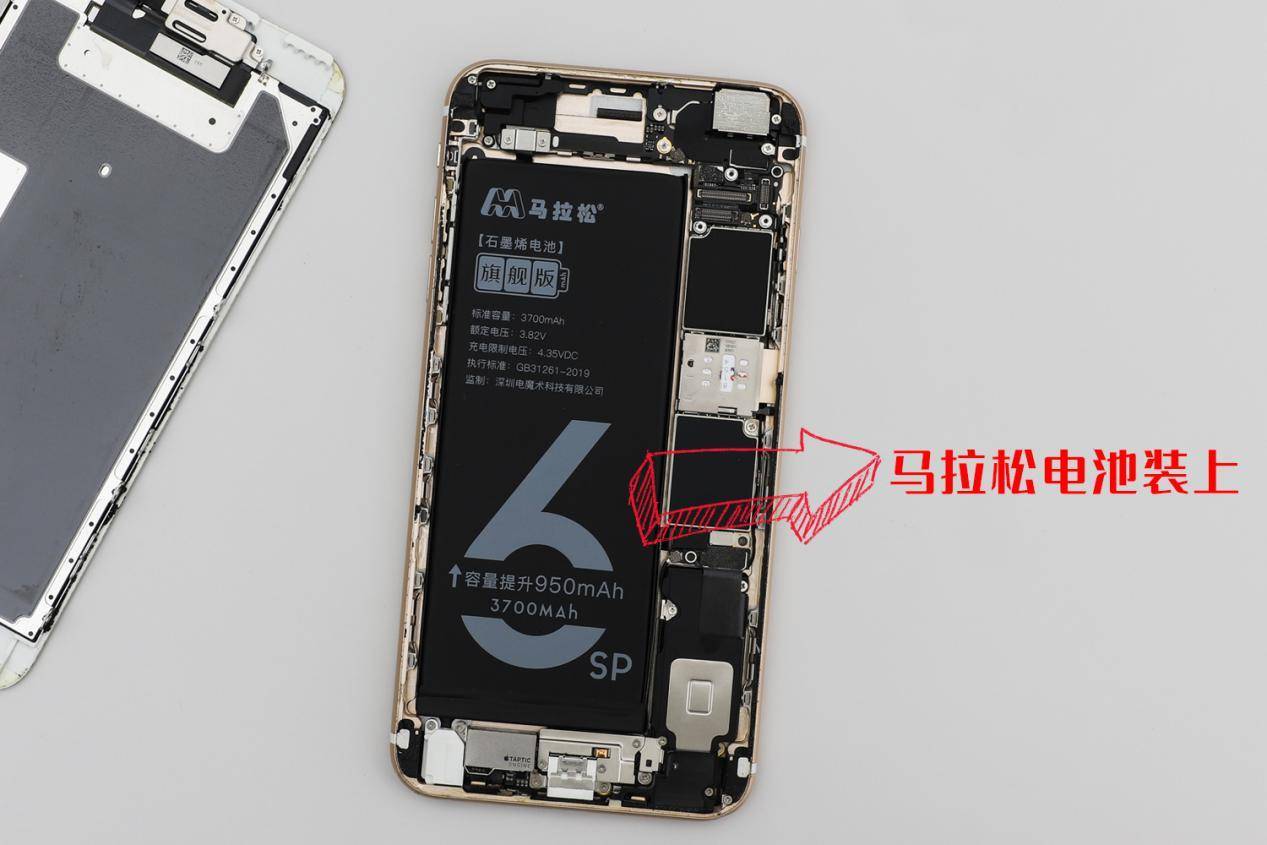 iphone换马拉松电池续航评测,iphone电池更换对比