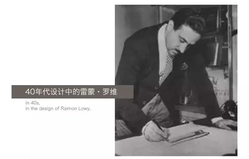 世界现代设计史美国,一分钟读懂世界现代设计史