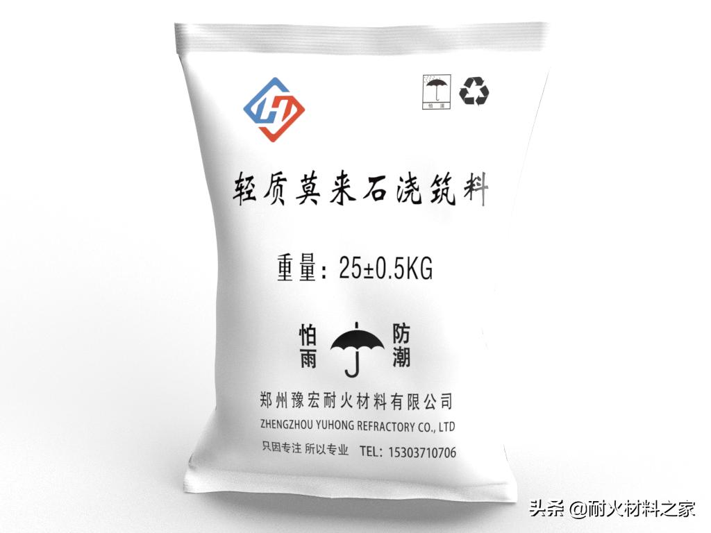 耐火混凝土配方大全,耐火混凝土多少钱一方