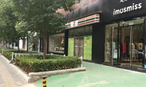 便利店取消夜班是真的吗,便利店夜班的工作要放弃吗