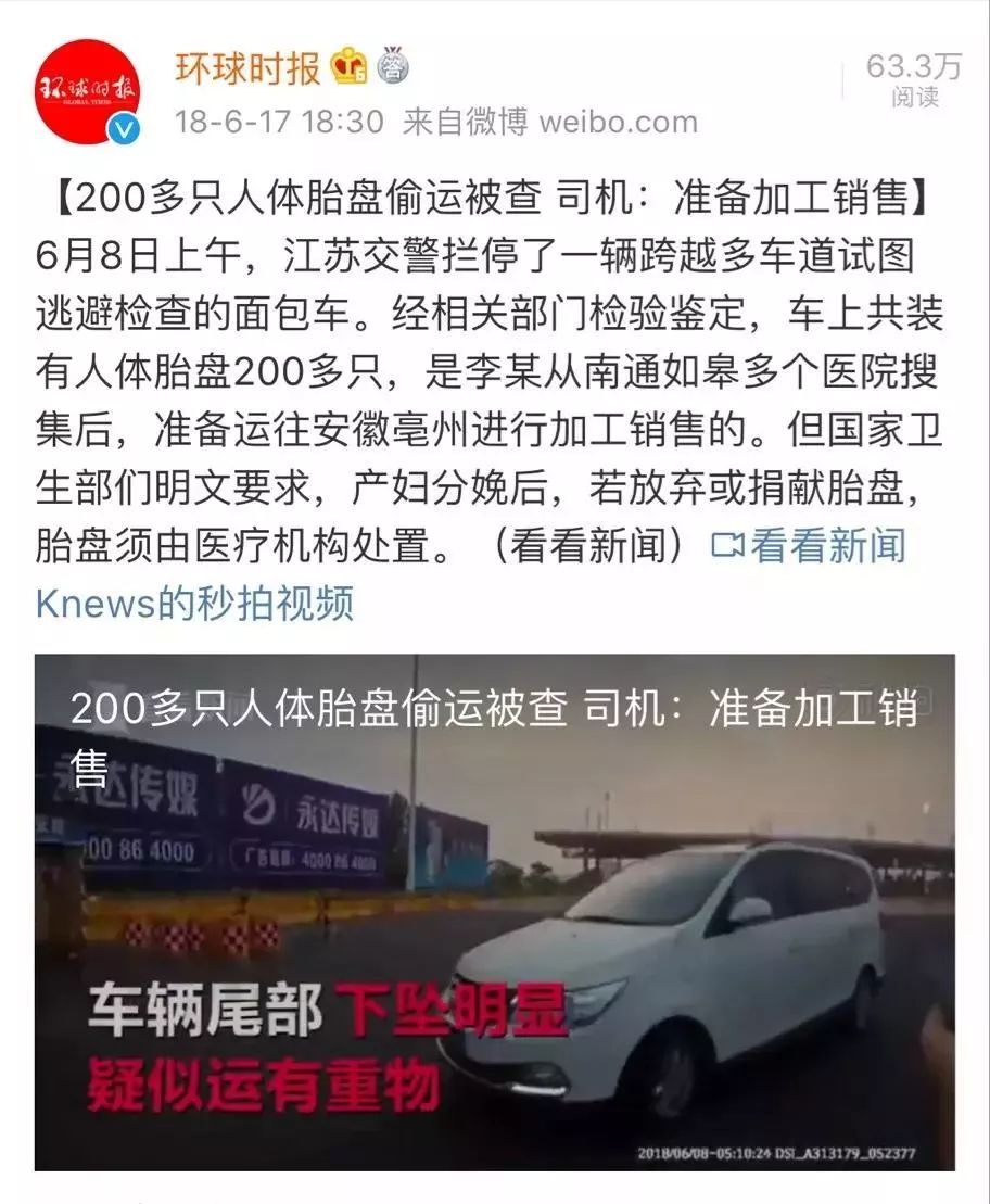 女星用自己胎盘当补药，揭秘人体胎盘｜Youth予小希观察