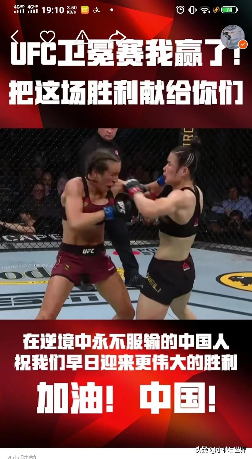 张伟丽和网红格斗,格斗女王张伟丽能打赢男士吗