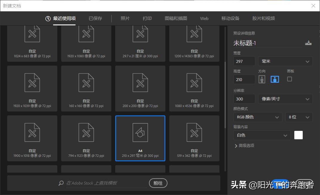 ps和ai做海报哪个好,利用ps制作海报科技感