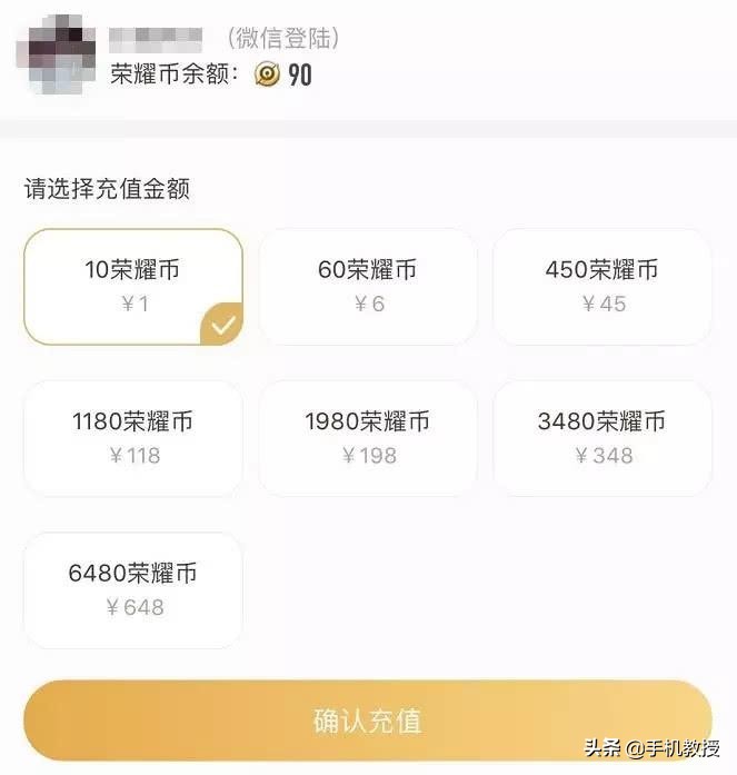 王者荣耀转区安卓系统还能上么,王者荣耀安卓苹果转区皮肤还有吗