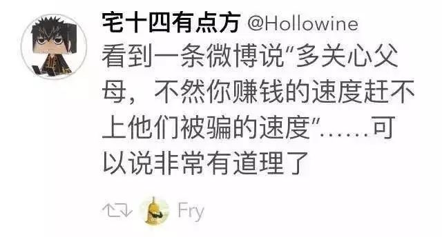 吴昕说自己健康,吴昕被周边人骂过吗