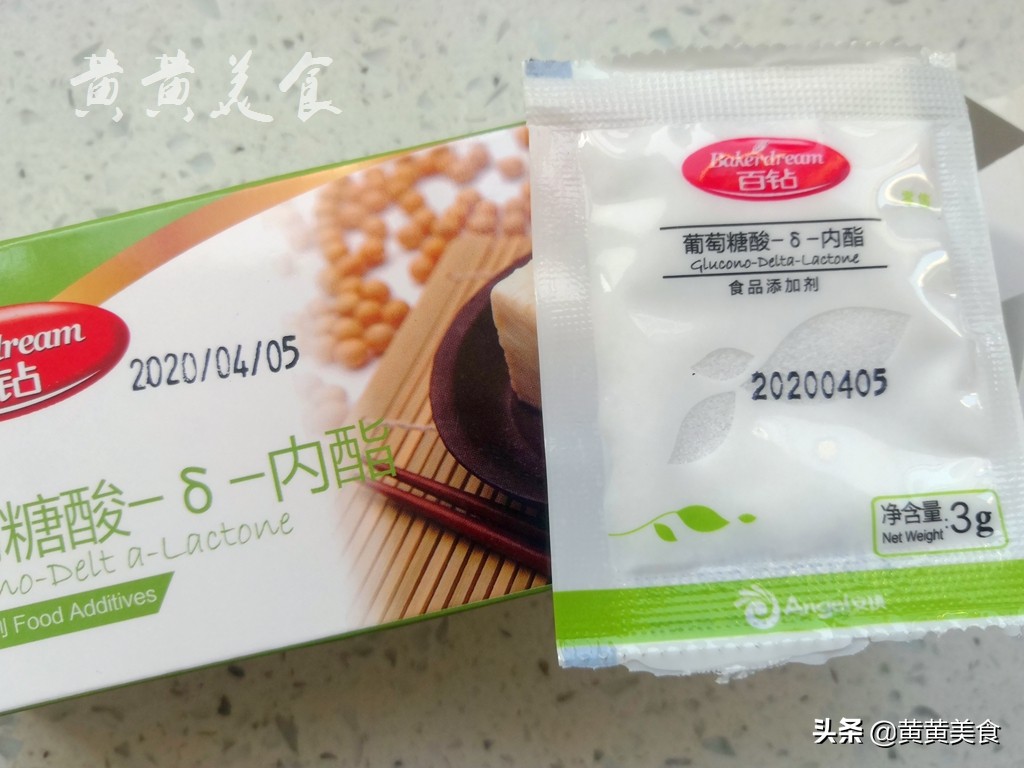 做豆腐脑看上去颜色很白怎么做,做豆腐脑怎么凝固快些