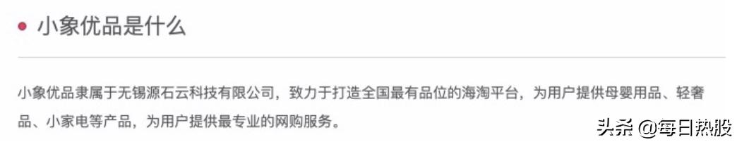小象优品砍头息怎么投诉,小象优品会被诉吗