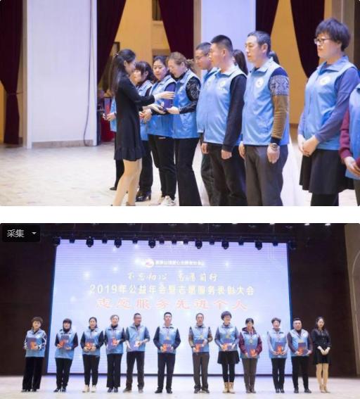 2017蓬莱志愿者,蓬莱爱心公益