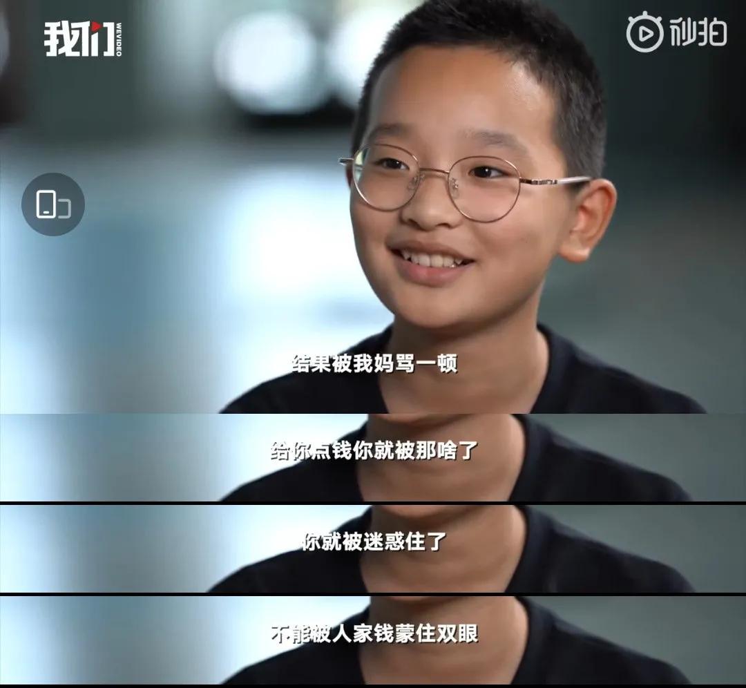 别让「假笑男孩」的悲剧，在她身上重演